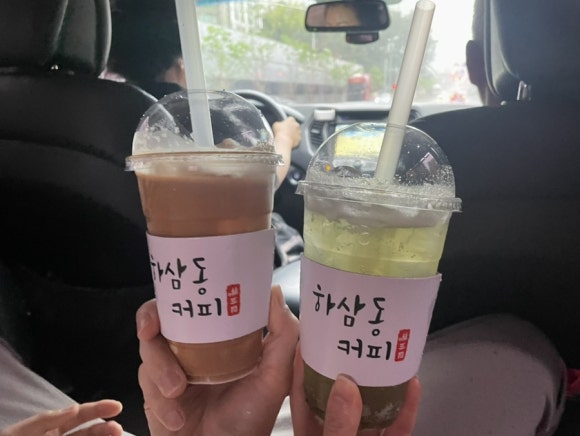 하삼동커피가촌 이미지