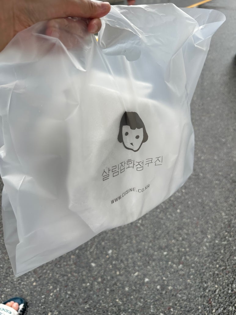 쿠진스토어 이미지
