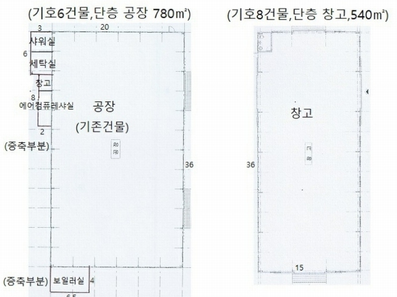 (주)씨엠테크 이미지