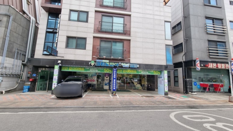 크린토피아코인워시남양주별내 이미지