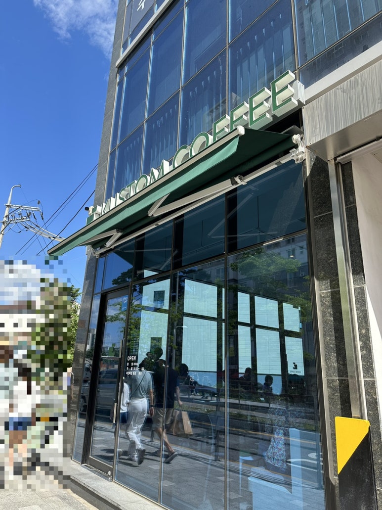 커스텀커피길음센터피스점 이미지