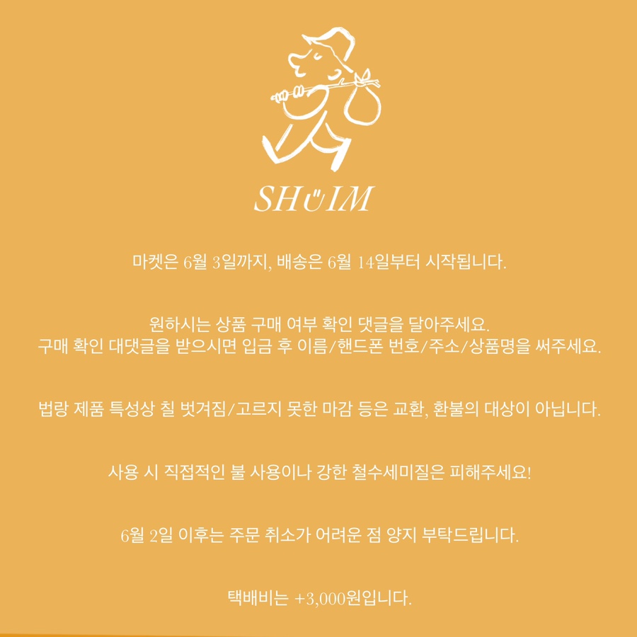 로컬바잉 이미지