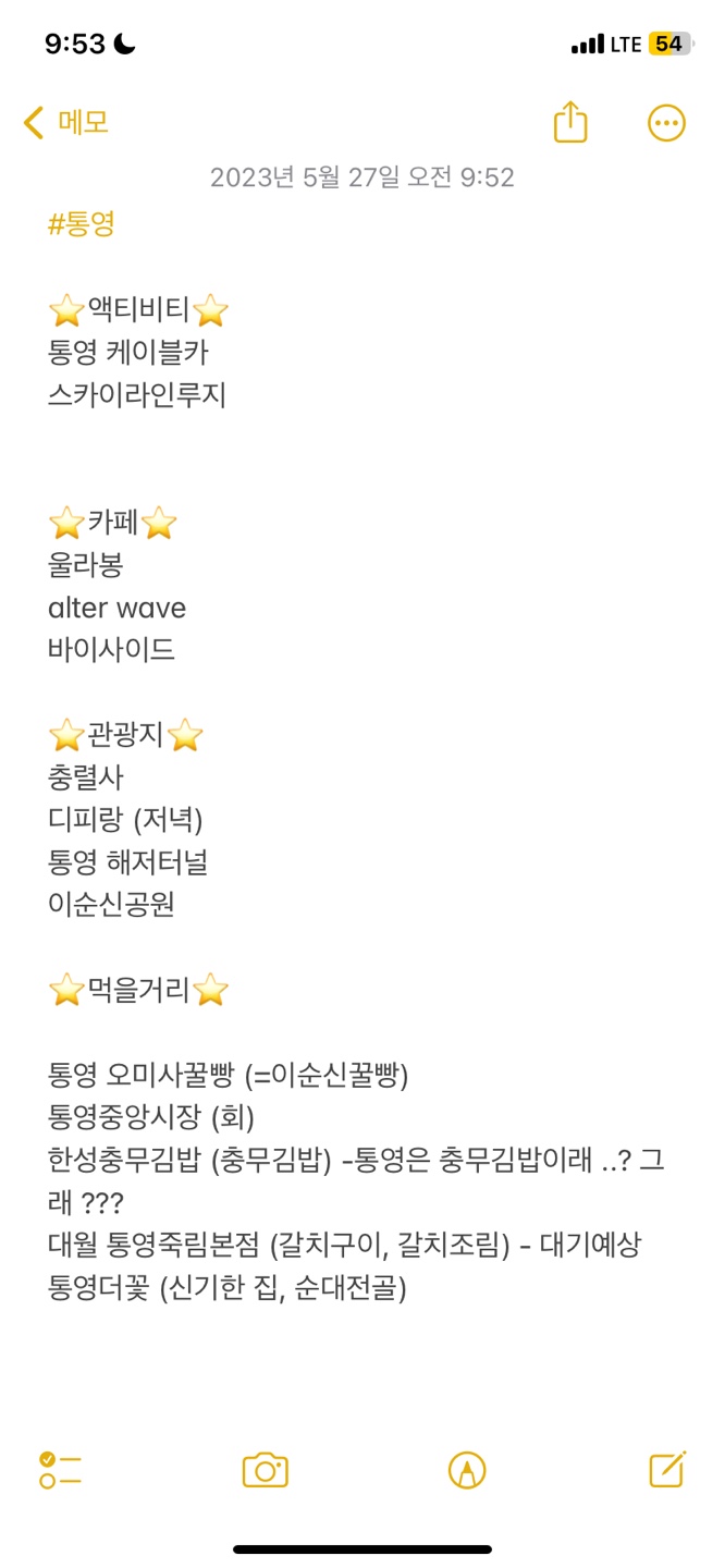 한성충무김밥 이미지