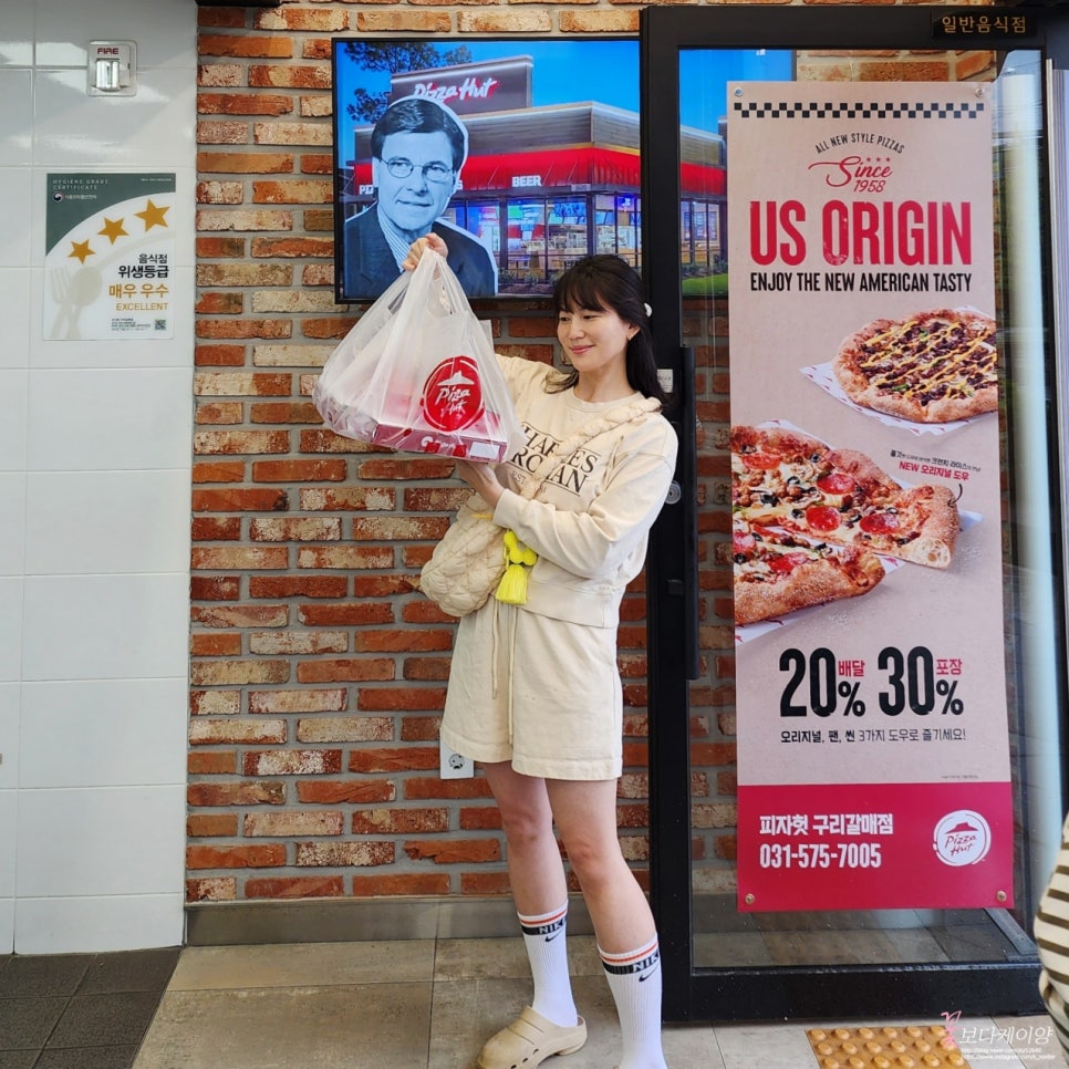 피자헛구리갈매점 이미지