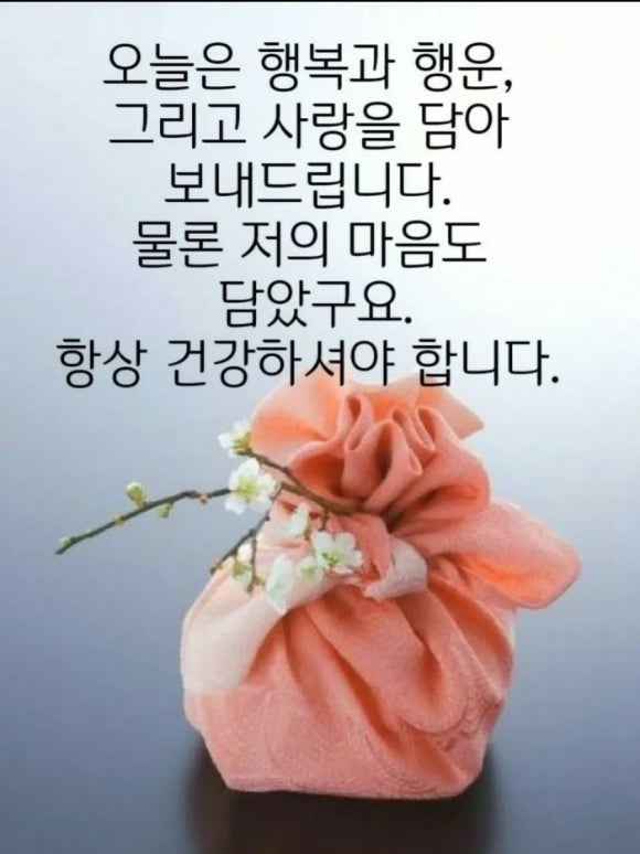 바른한식뷔페 이미지