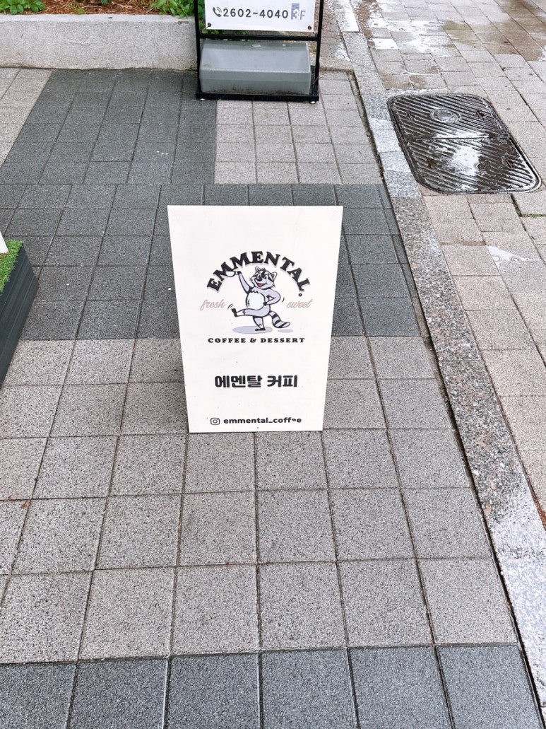 에멘탈커피 화곡점 이미지