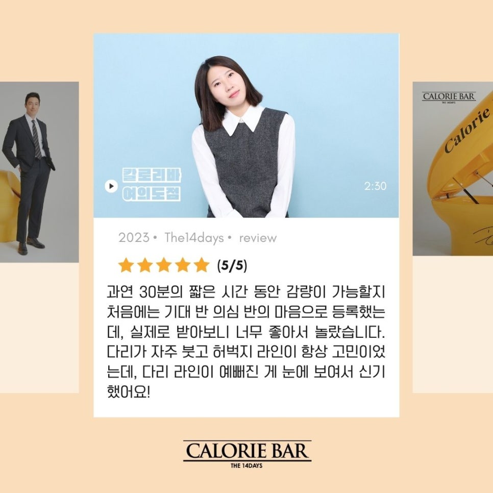 십사일동안 이미지