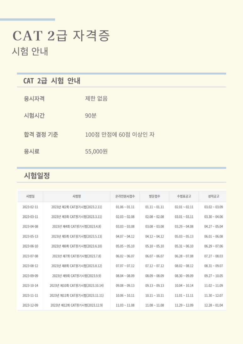 그로우컴퓨터교습소 이미지