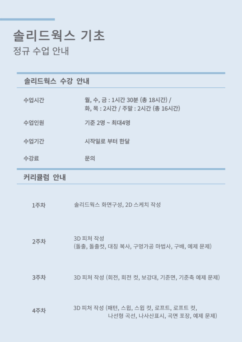 그로우컴퓨터교습소 이미지
