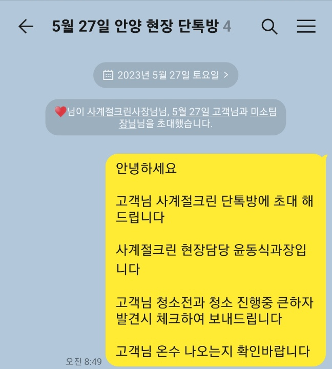 한스크린 이미지