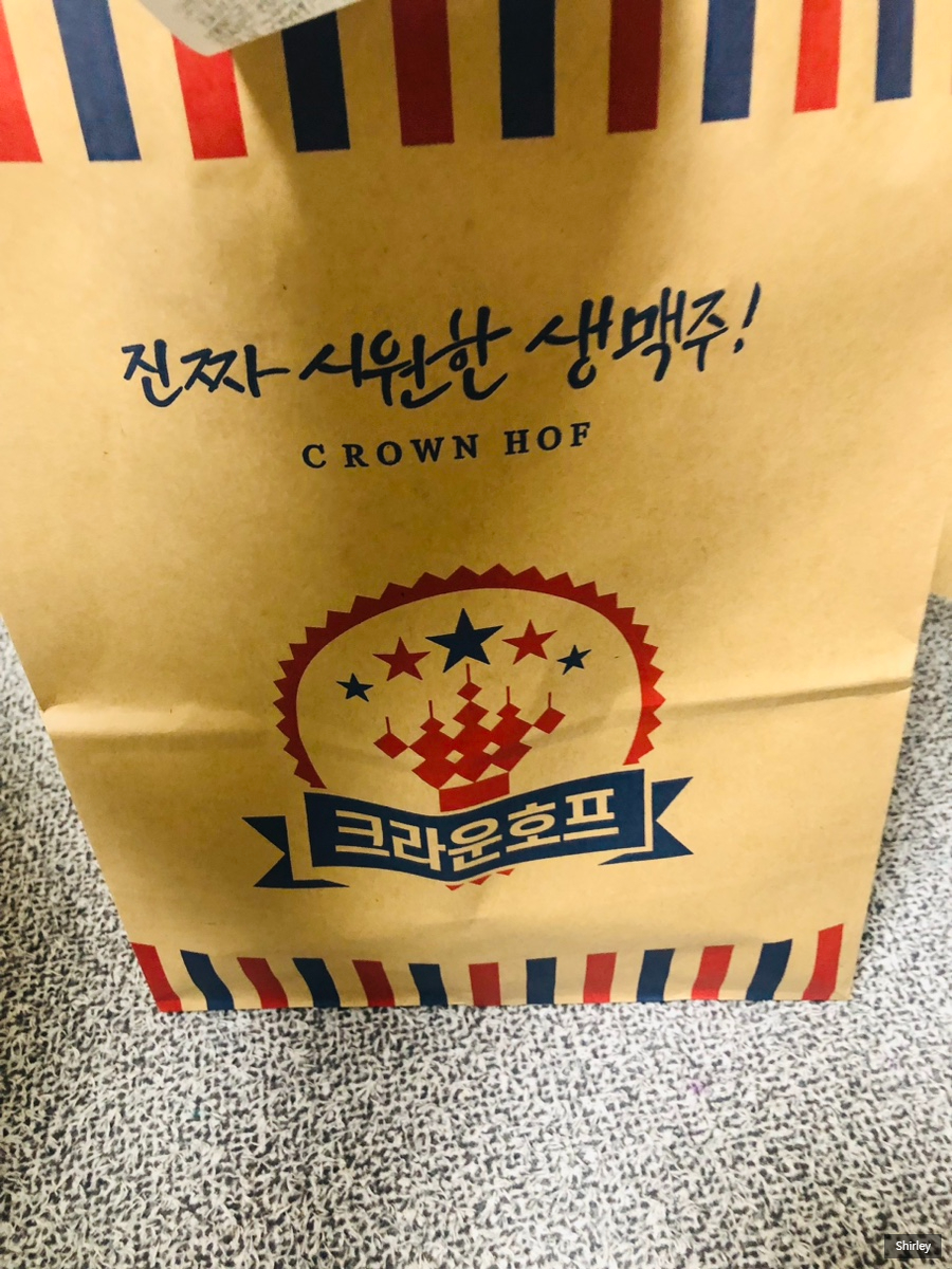 크라운호프세마역점 이미지