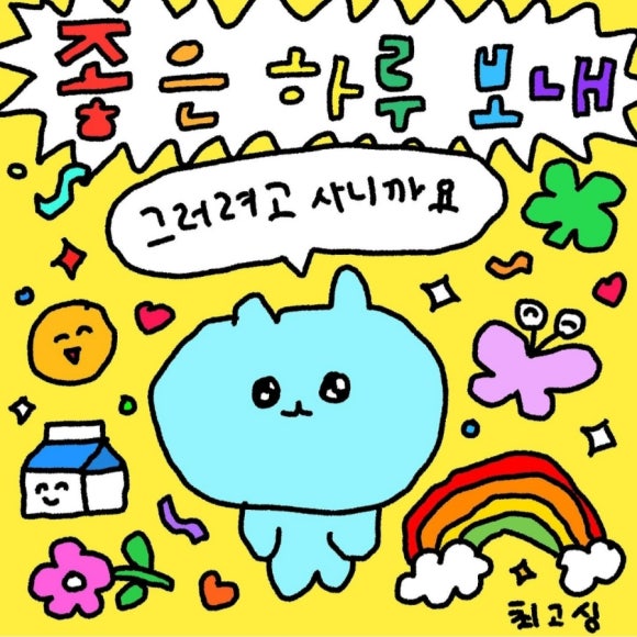 컴포즈커피춘천 이미지