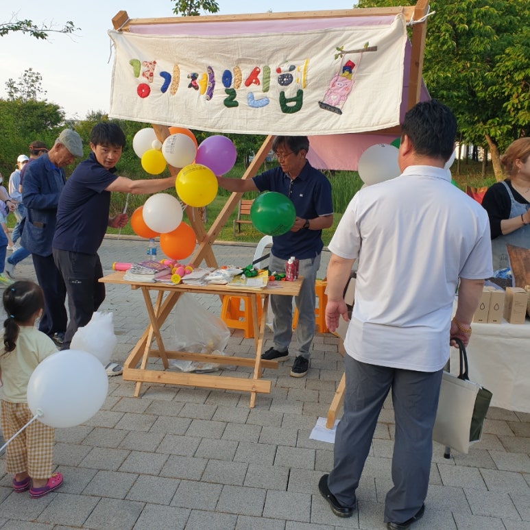 더함장터사회적협동조합 이미지