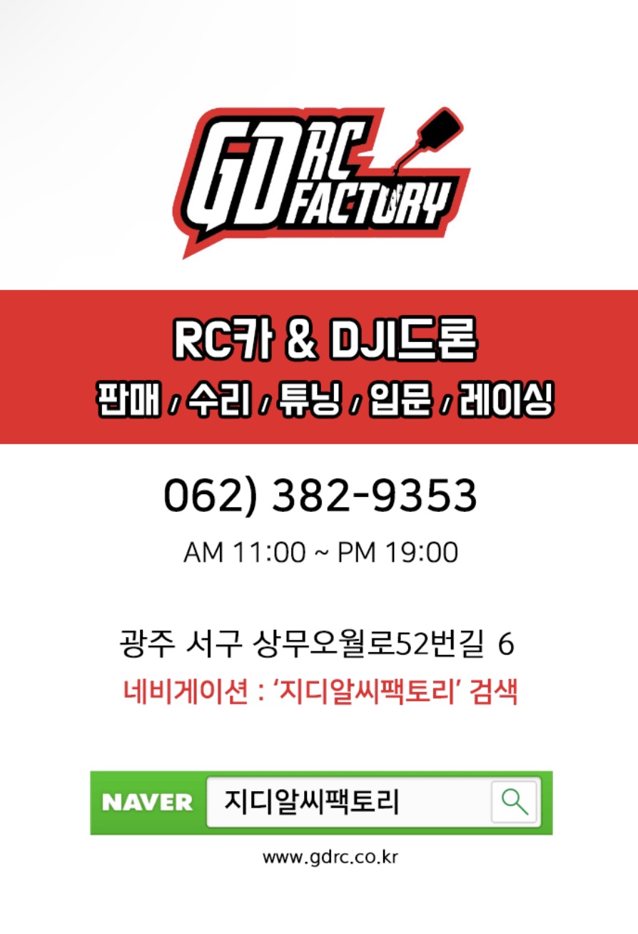 (주)성현건설 이미지