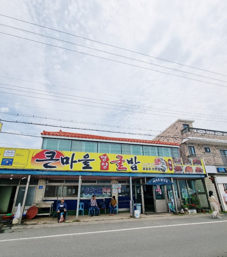 태안수영장가족펜션가장자리 이미지