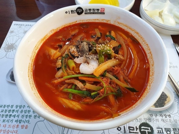 강릉교동짬뽕 이미지