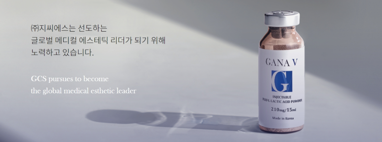 가나필아 이미지