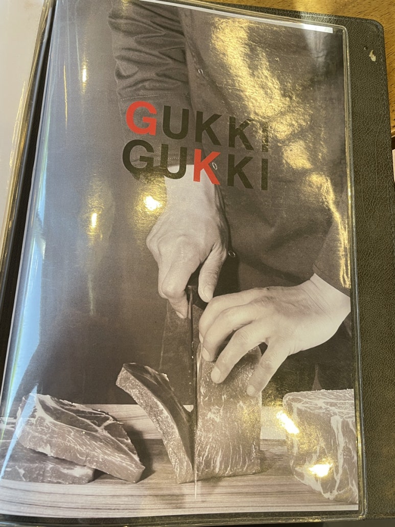 구끼구끼(2층) 이미지