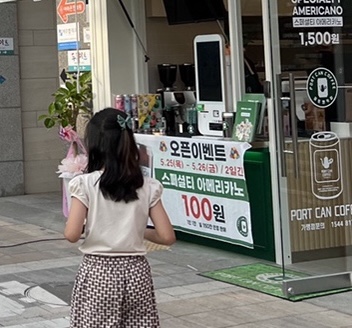 포트캔커피대구수성점 이미지