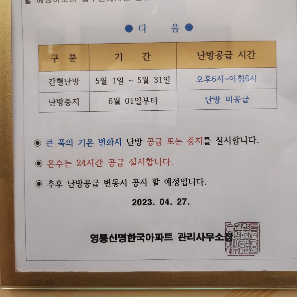 한국주방 이미지