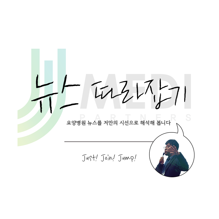 아림의료재단 이미지