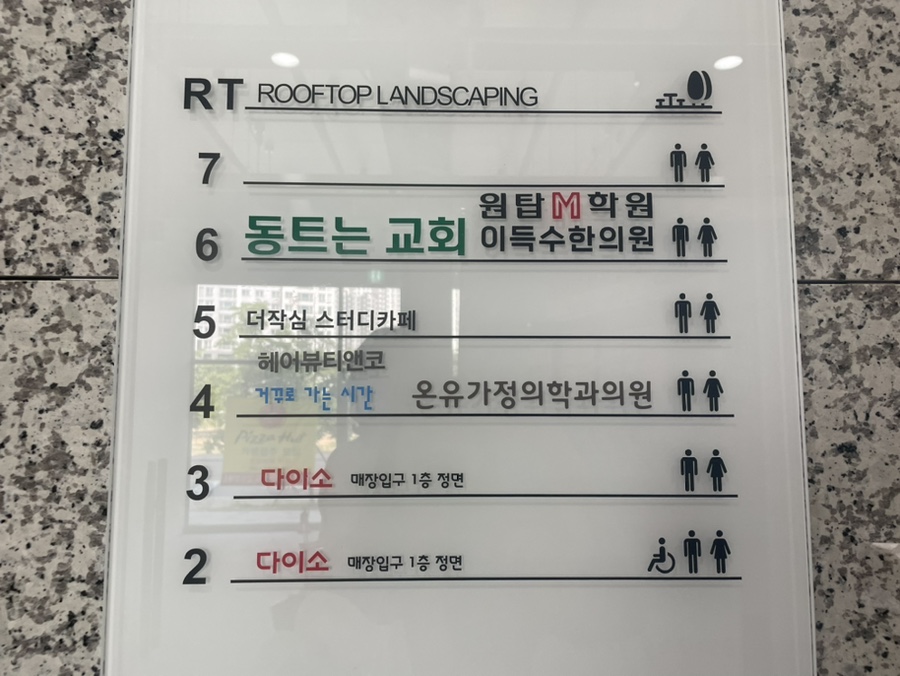 헤어뷰티앤코 이미지