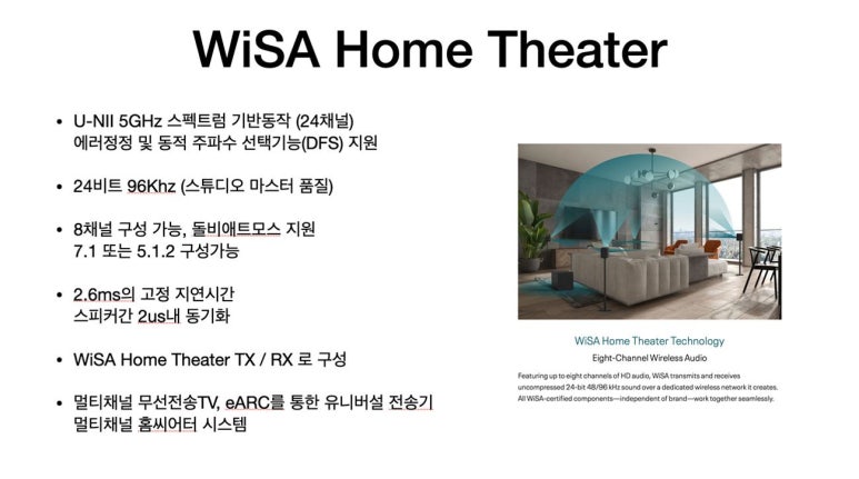 스타일채널 이미지
