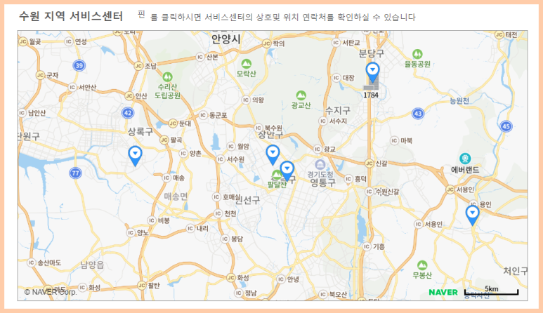 한일전업사 이미지