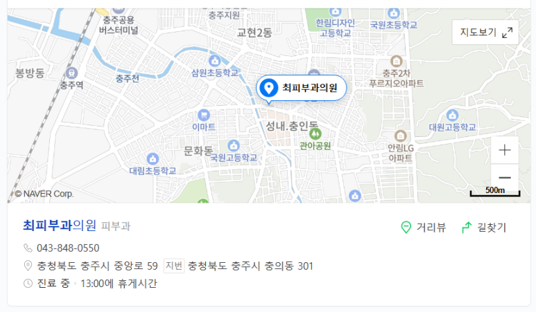 최피부과의원 이미지