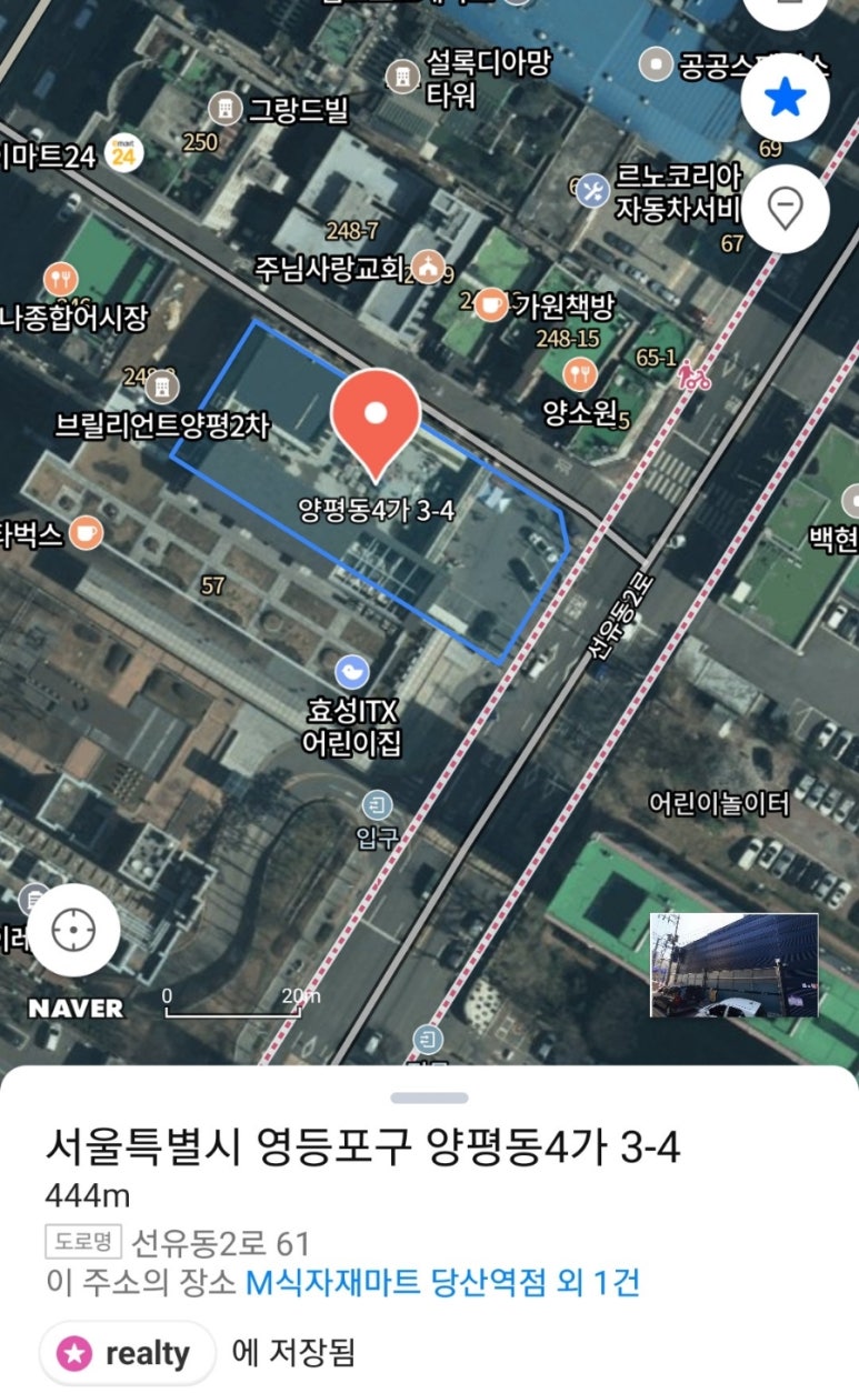 에스케이식자재마트 이미지