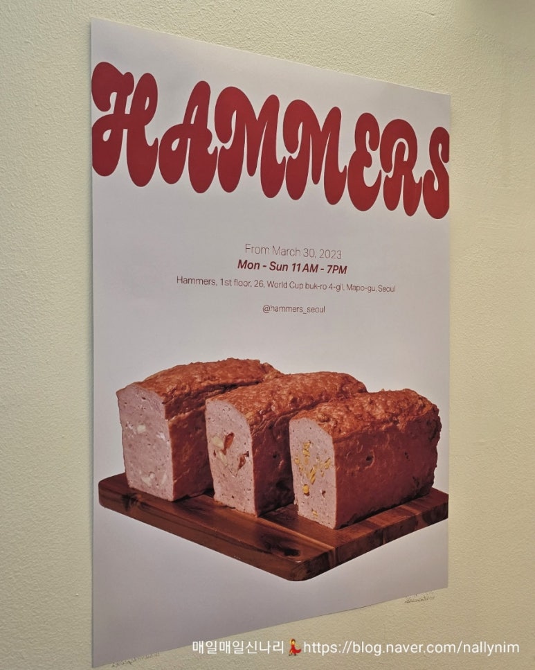 해머스(hammers) 이미지