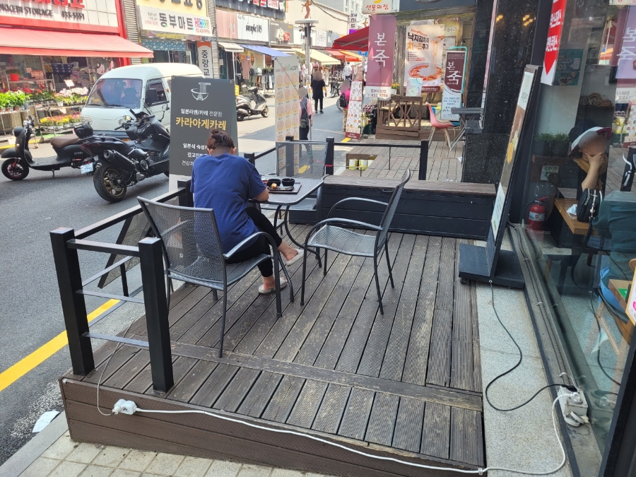 시타마치 중랑역점 이미지