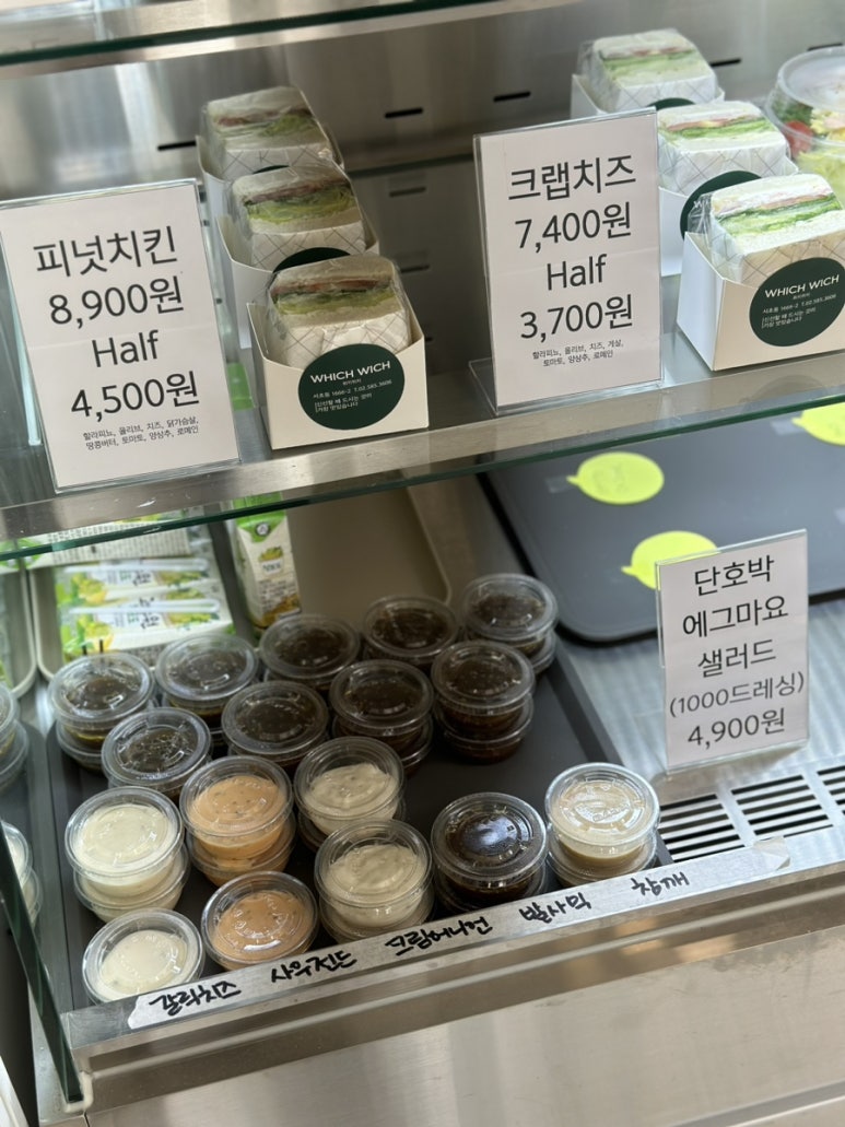 휘치위치 이미지