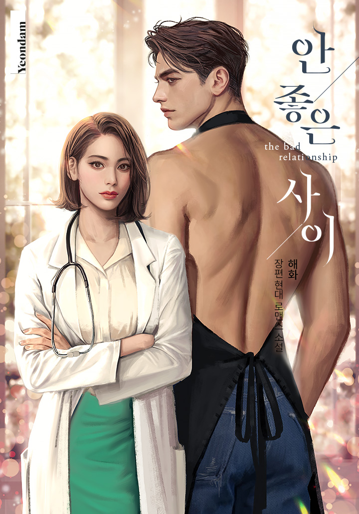 좋은사이 이미지