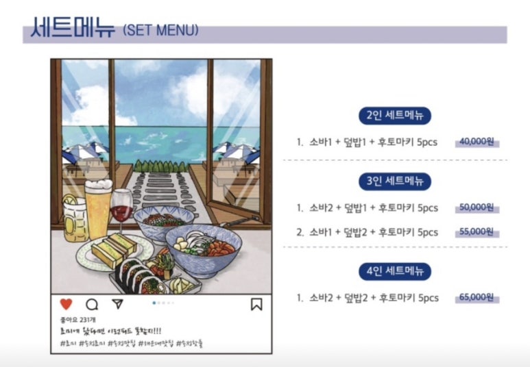 료미 이미지