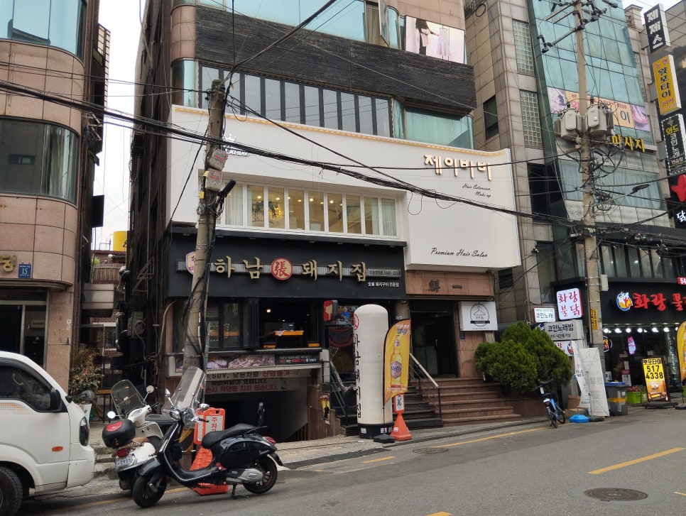 바비 제이 헤어 이미지