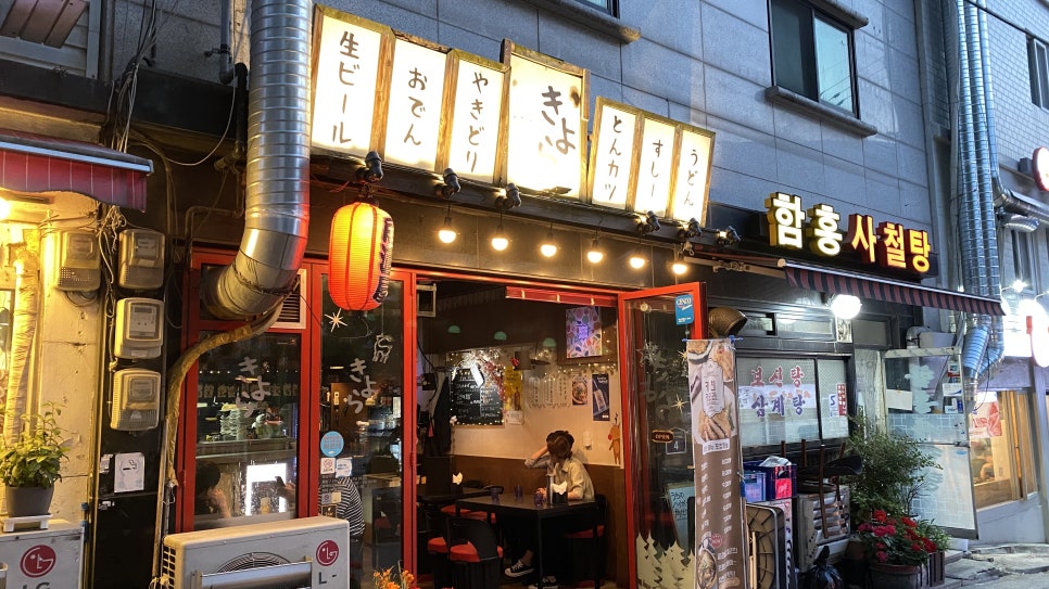 키친키요라 이미지