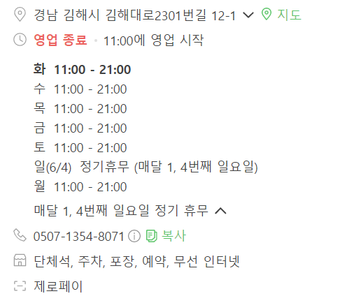 대동강오리알 이미지