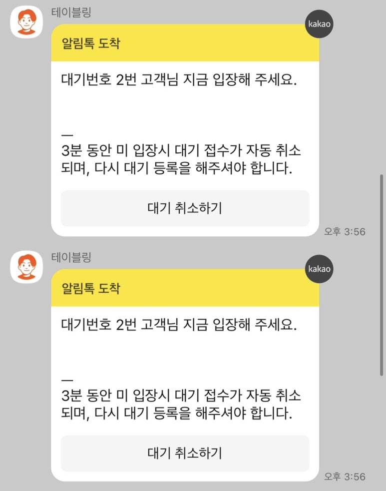 정철황소곱창 이미지