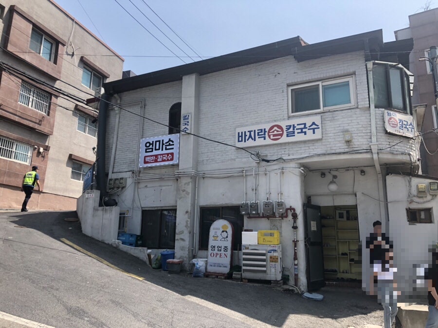 가정식백반칼국수 이미지