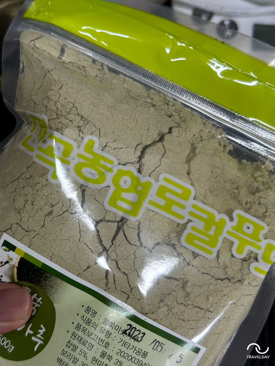백학방아간 이미지
