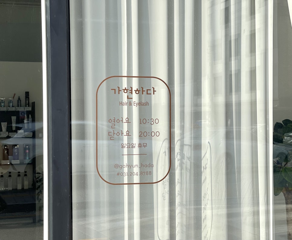 가현하다 이미지