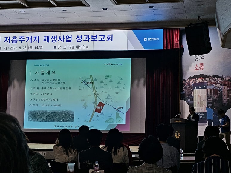 길상마을사회적협동조합 이미지