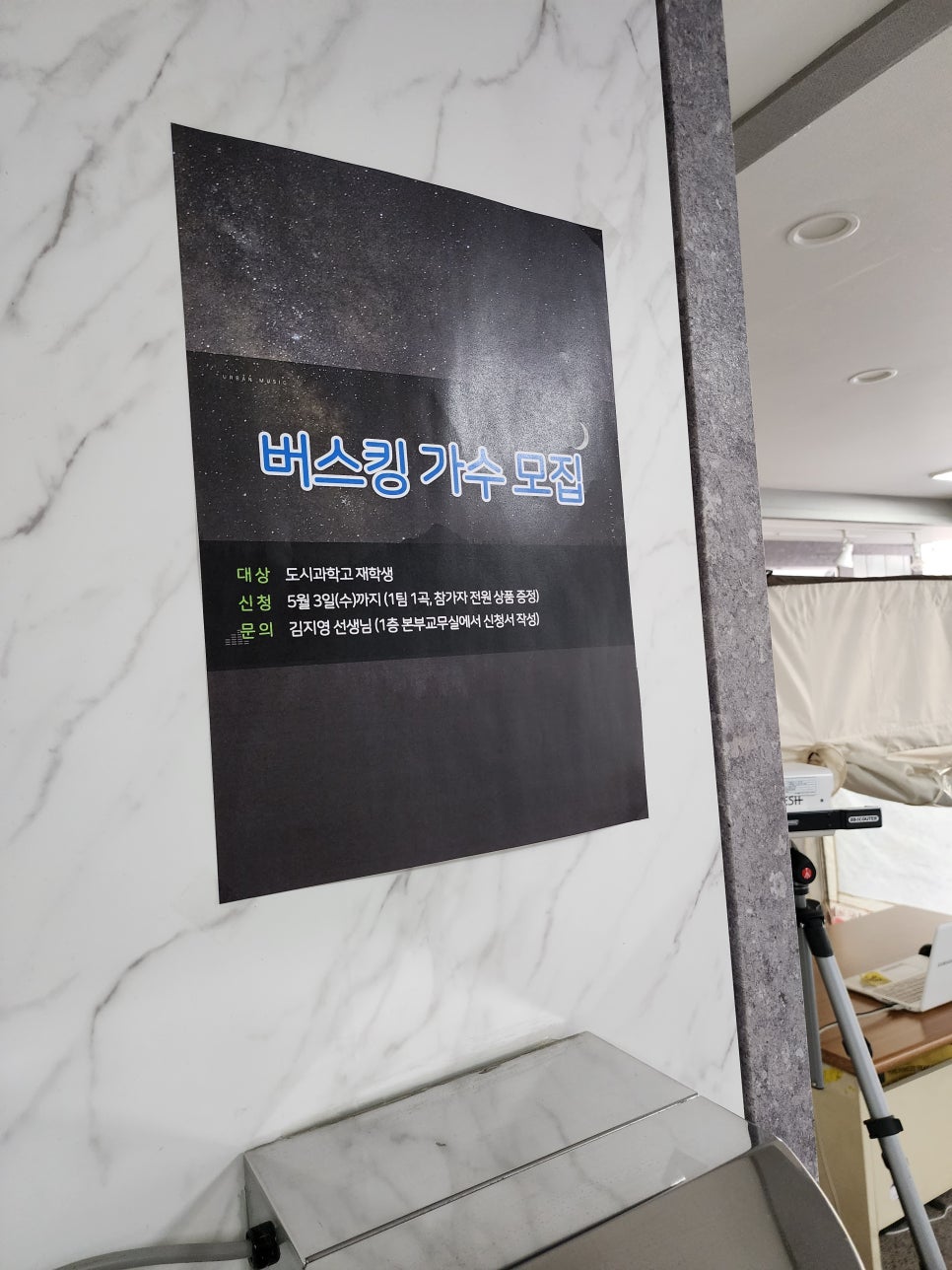 유성악기음향 이미지
