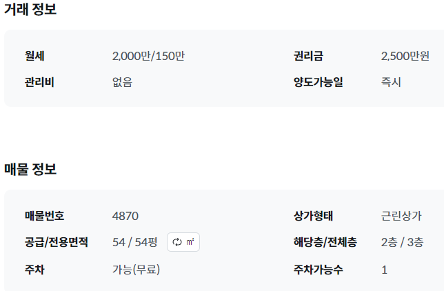 3층당구장 이미지
