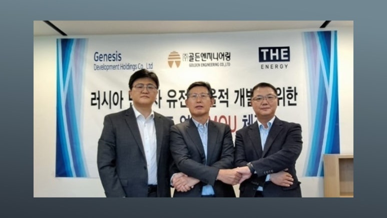 유정엔지니어링 이미지