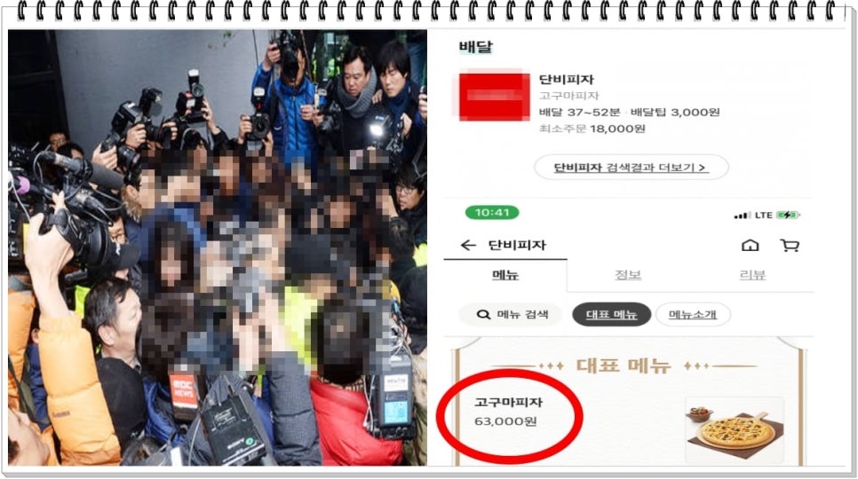 단비분식 이미지