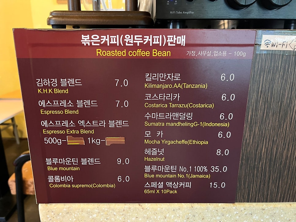 김하경커피 이미지