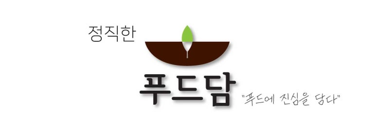 (주)바른육가공 이미지