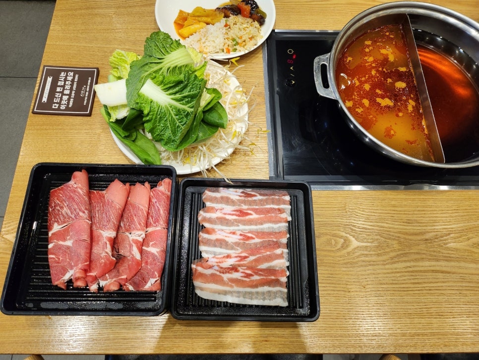샤브20대구 이미지